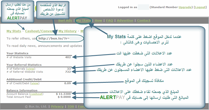 اتعلم ازاى تكسب اكثر من 300 $$ شهريا من النت باقل مجهود .. 1310