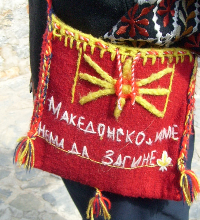 Mali - Makedonija S7300114