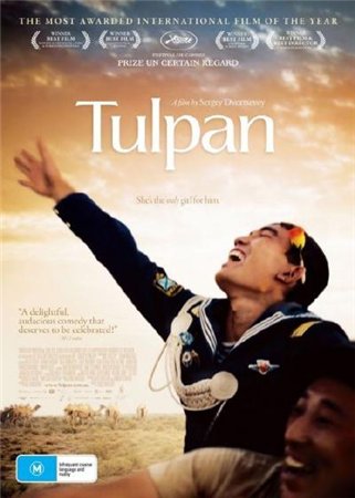 30/08/2011 ARTE TV - Tulpan (with Boney M.'s music) Tulpan10