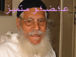 عضو مميز عضو مميز