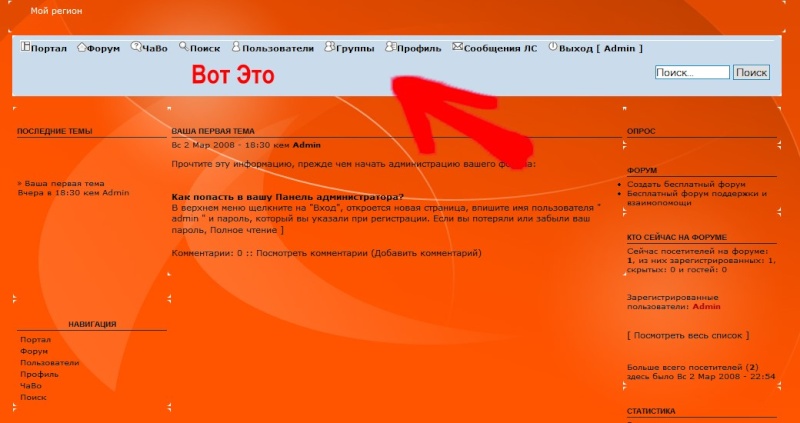 Вопрос по CSS Css10