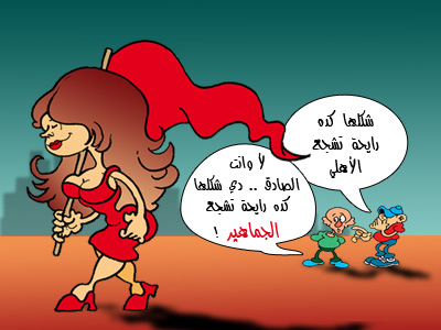 شيتوس TV للاخبار  المصريــه  ( كاريكاتير ) Ahly_t10