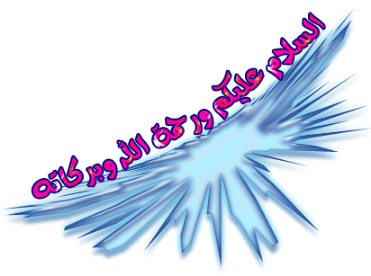 000صفــعــــــــااتــــــــ000 E60c5111