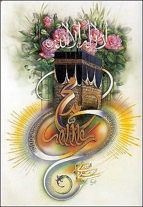 صـــــــلوات أحمـــــــــــــــــــدية - للســــيد البــــــــدوي Cards710