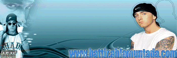 منتدى بتير