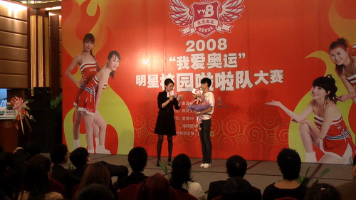 [29 Mar 08] TVB Stars support Olympics cheerleading competition (and related news) 20083210