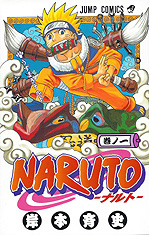 Caratulas del Manga Cover-10