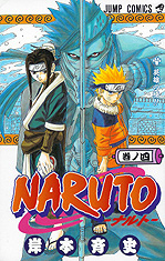 Caratulas del Manga Cover-13