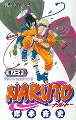 Caratulas del Manga Cover-29