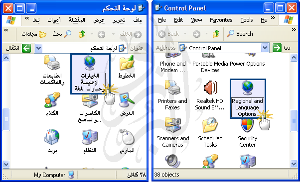            Windows XP 0112