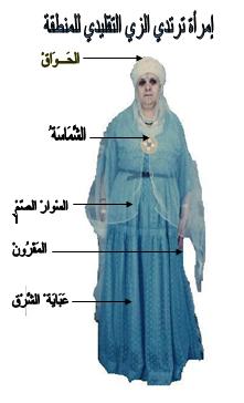 امرأة ترتدي الزي الرسمي لولاية البيض Sans_t15