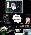 SasuSaku Сeриалът THE COMIC Oo 30_ep_15