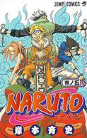Mangas Naruto Tomos 1-27 Naruto27