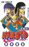 Mangas Naruto Tomos 1-27 Naruto31