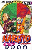 Mangas Naruto Tomos 1-27 Naruto37