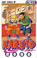 Mangas Naruto Tomos 1-27 Naruto38