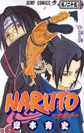 Mangas Naruto Tomos 1-27 Naruto47