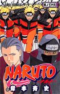 Naruto Tomos 28-43 44,45,46(por separadas)hasta el mangan 425 Naruto56