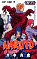 Naruto Tomos 28-43 44,45,46(por separadas)hasta el mangan 425 Naruto60