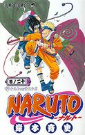 Mangas Naruto Tomos 1-27 Naruto65