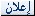 لا مساهمات جديدة لا مساهمات جديدة