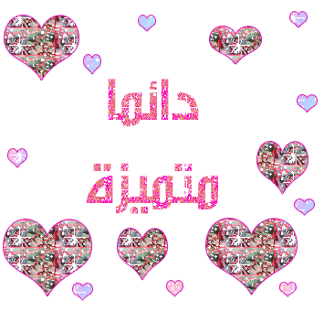 الحلم .... Post-212