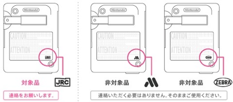 Nintendo llama a cambiar Ac Adapters Ac_ada10