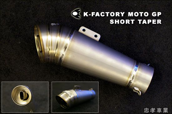 K-Factory/Magical Racing et la 1000 K7 ! - Page 2 Short_10