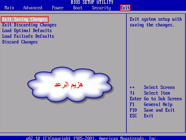 تعلم تسطيب ويندوز من الالف للياء A11