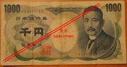 Fiche technique : le yen Monnai11
