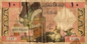 Vente de billets d'Algérie (1964) Img00811