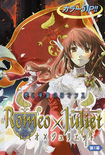 Romeo x Juliet!! (por si todavia quedan romanticos empedernidos XDD) 14613910
