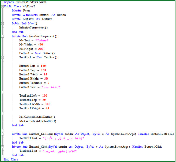 Advanced Visual Basic 2005/2008 25878410