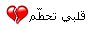 ماذا قالو عن دموع المرأة ؟؟؟؟!!! 3311