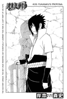 Manga Viewing and Downloading Sasuke10