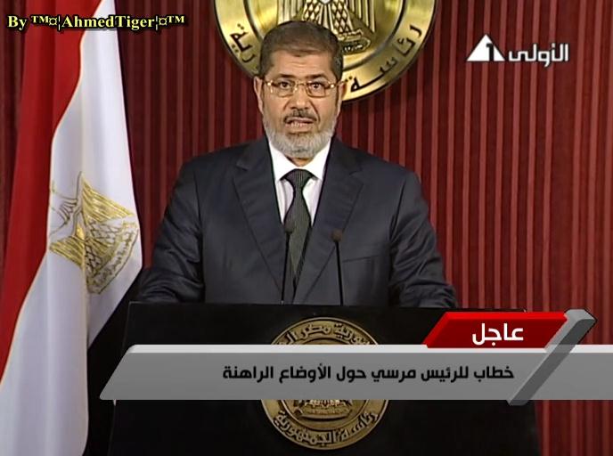خطاب الرئيس محمد مرسى للامه حول الاوضاع الحاليه 1_mkv_10