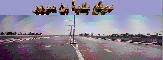 موقع بلدية بن سرور