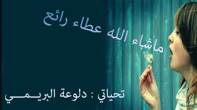 هكذا سأعيش رمضان  3012