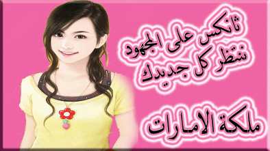 طريقة صنع غلآف للمصآحف ,, 619