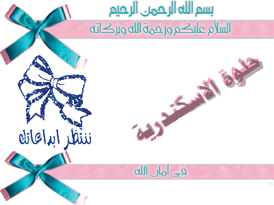 الإيمان بالقضاء والقدر Iaae-c13