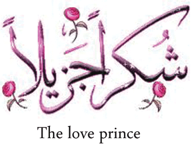 اضحَكْ , وَ أنا بَ داخلّي بَآقِي آنزفْ هالجرَاحْ The-lo12