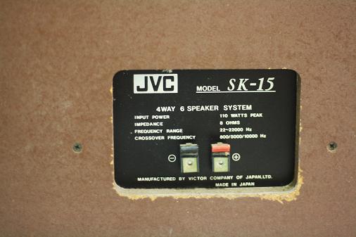 JVC SK-15 & Model VS-5397 70s vintage speakers (Used)SOLD Jvcsk115