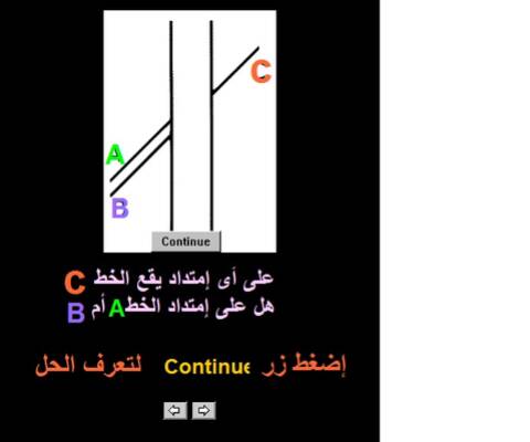 اقوى خداع بصرى تفاعلى مع الشرح لن تجد مثيله على صفحات الويب الا من خلال موقع مدرسه المنشاوى بطنطا