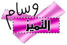 حمامات ستايل جديد... 7010