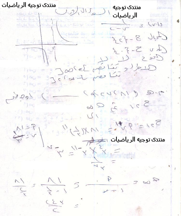 اجابة امتحان الجبر 2012 للمرحلة الاولى بالثانوية العامة 1116