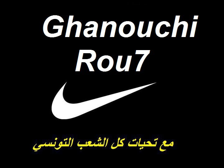 Encore Zabbour Al Ousbou3 - Page 32 Ghanno11