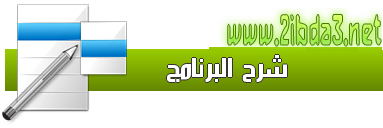 تحميل FileZilla 3.5.3-2 برنامج مجاني Charhe10