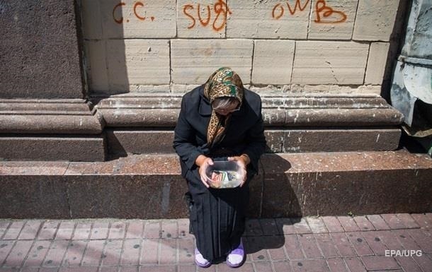 Названо число украинцев за чертой бедности 25190010