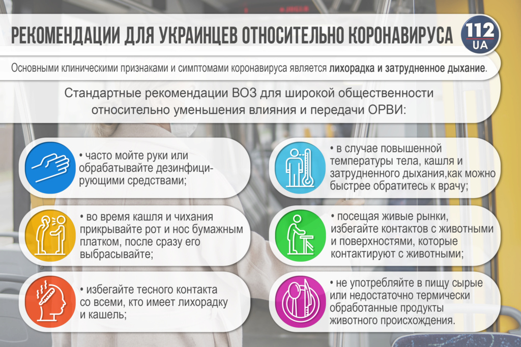 В Украине снова зафиксирован рекордный суточный прирост инфицированных коронавирусом – 1197  41772610