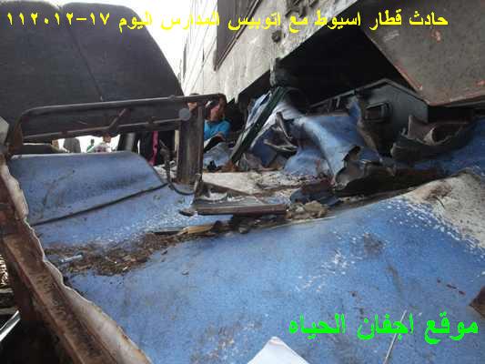 حادث قطار اسيوط اليوم 17-11-2012 فيديو وصور بالتفاصيل كاملة 1_211